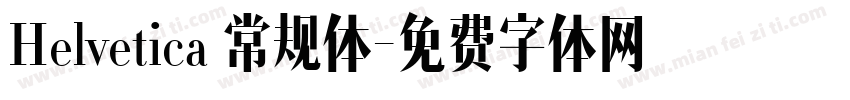 Helvetica 常规体字体转换